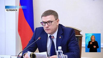 Текслер созвал комиссию по борьбе с коррупцией