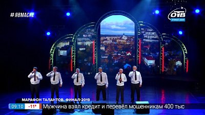 Марафон талантов-2020 — Вокальный ансамбль «Баллада» (г. Кыштым)