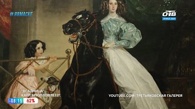 История одного шедевра — «Всадница» Карла Брюллова