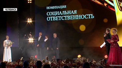 Интерсвязь завоевали премию человек года