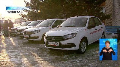 Город получил 10 новых машин неотложной помощи