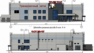 УФАС разрешило компании Олега Лакницкого строить тренировочный каток «Трактор»
