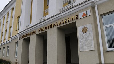 Директор «Бакальского рудоуправления» осуждён за долги в 30 миллионов рублей