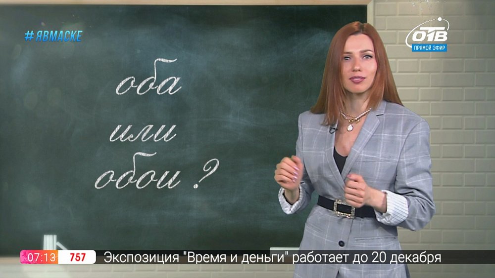 Простые правила — Обеи или обои?