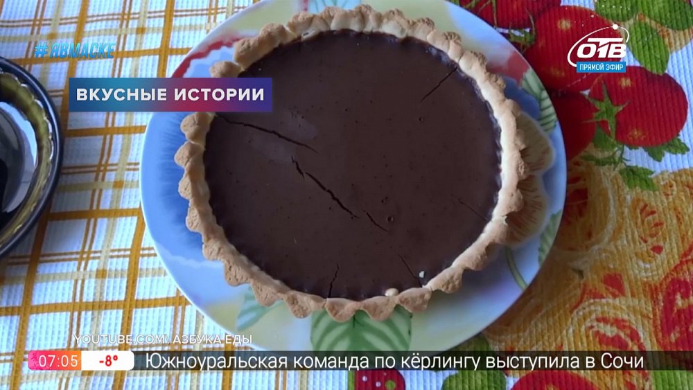 Вкусные истории — Рецепт песочного пирога с шоколадом