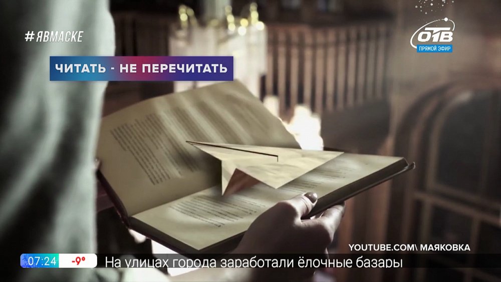 Читать — не перечитать — Шпионские романы