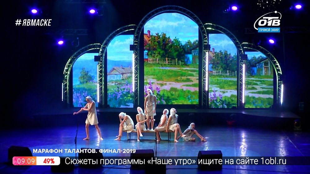Марафон талантов-2019 — Театр танца «Татьяна» (пос. Локомотивный)