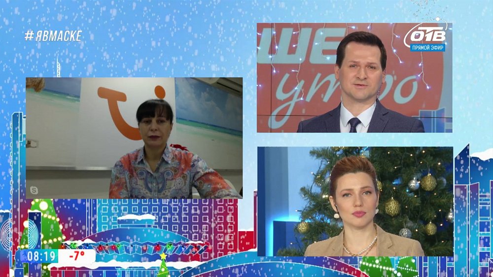 Гость на связи — Куда поехать отдыхать на Новый год?