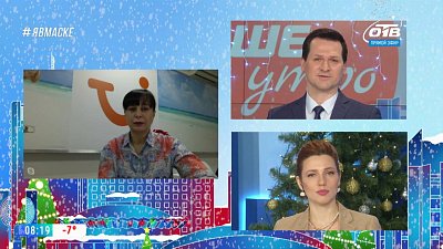 Гость на связи — Куда поехать отдыхать на Новый год?