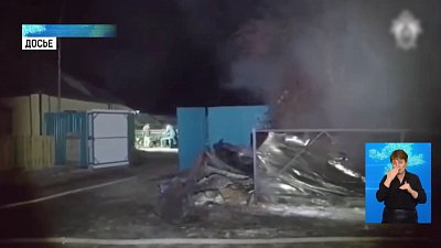 Родственникам погибших окажут помощь