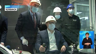 В Челябинске открыли новый кузнечный завод