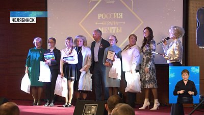 Подвели итоги конкурса сочинений