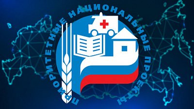 Челябинская область на 75% исполнила расходы на нацпроекты