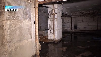 Несколько месяцев жили с затопленным подвалом