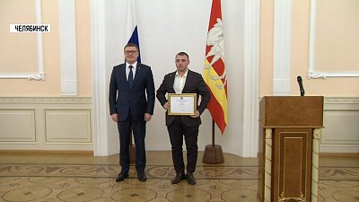 Житель Миасса получил стипендию Губернатора