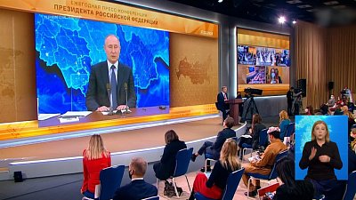 Завершилась 16 большая пресс-конференция президента Владимира Путина