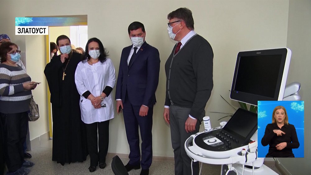 В Златоусте открылся кардиодиспансер
