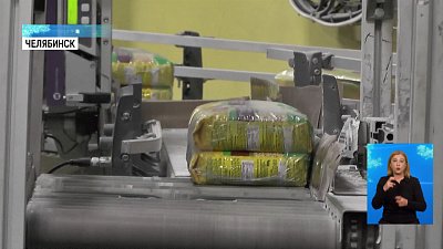 Губернатор провел совещание по экспорту