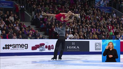 Обзор спортивных событий от 17.12.2020