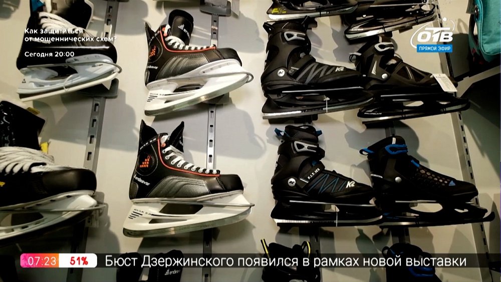 Сюжет «Как выбрать коньки»