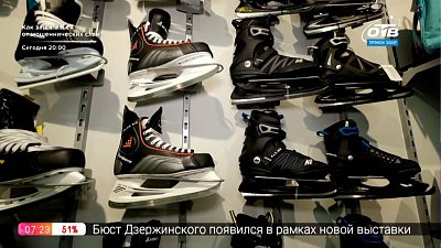 Сюжет «Как выбрать коньки»