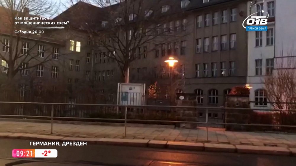 Сюжет — «Локдаун в Германии»