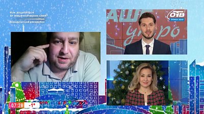 Гость на связи — вопросы для президента