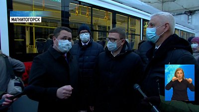 Губернатор с рабочим визитом посетил Магнитогорск