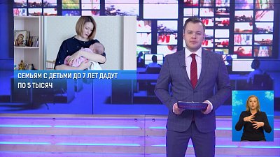 Как получить новогодние выплаты на детей