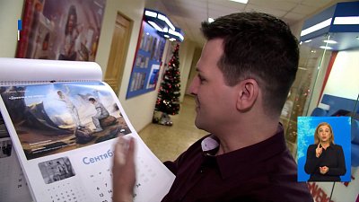 ОТВ разыгрывает Новогодние календари