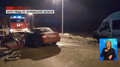 Легковушка влетела в автобус: 1 человек погиб