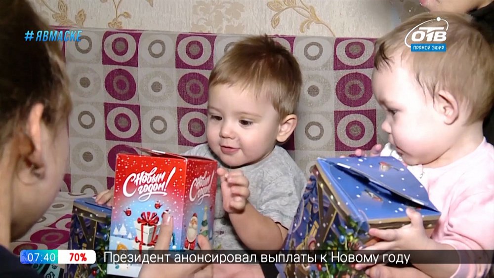 Сюжет «Сироты из Копейска нуждаются в помощи»