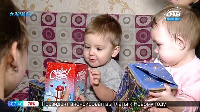 Сюжет «Сироты из Копейска нуждаются в помощи»
