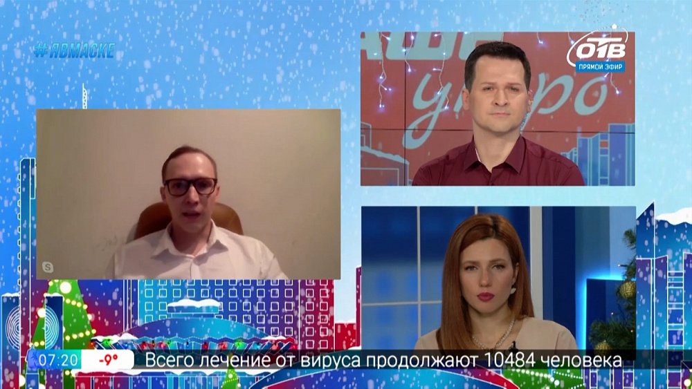 Гость на связи — новая транспортная сеть Челябинска