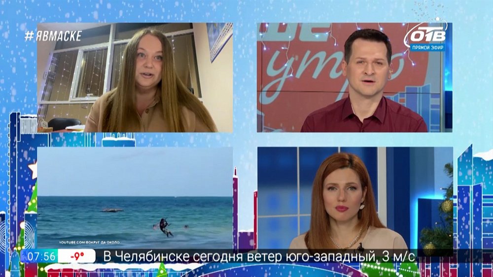 Гость на связи — туристы выбирают Занзибар