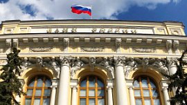 Центробанк сохранил ключевую ставку на прежнем уровне Центробанк сохранил ключевую ставку на прежнем уровне