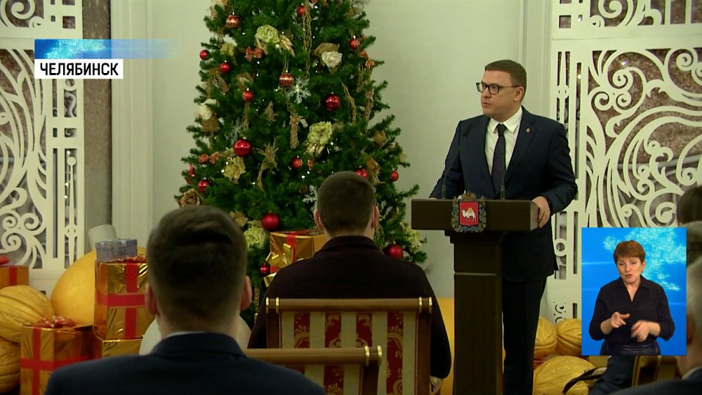 Губернатор наградил волонтеров региона