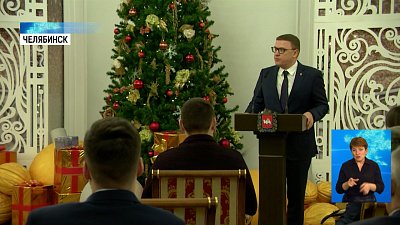 Губернатор наградил волонтеров региона