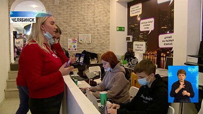 В Челябинске прошел пятый слет волонтеров