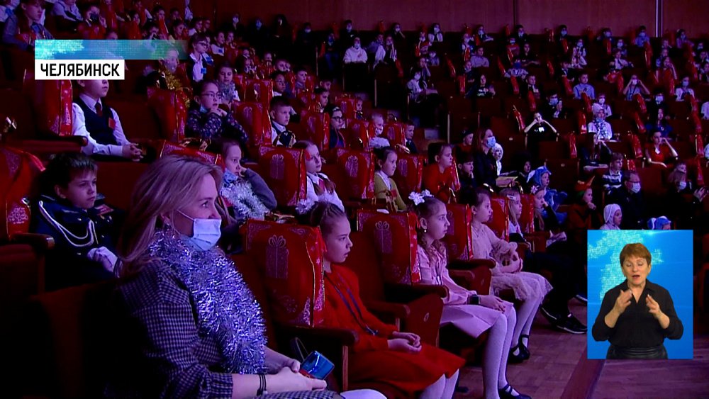 В Челябинске прошла ёлка главы города