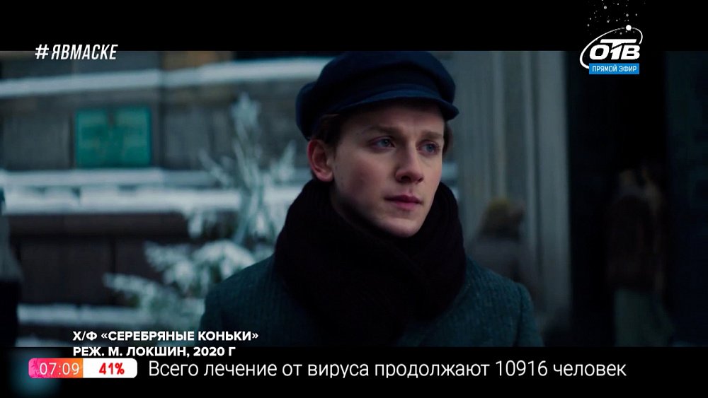 Домашний кинотеатр — киноновинки декабря