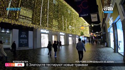 Праздник к нам приходит — новогодние традиции в Дании