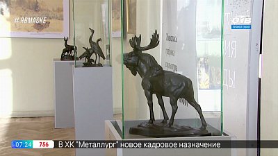 Сюжет — Открытие выставки «Каждый охотник желает знать»