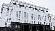 В ГКУ Южного Урала появился главный контролер государственных закупок