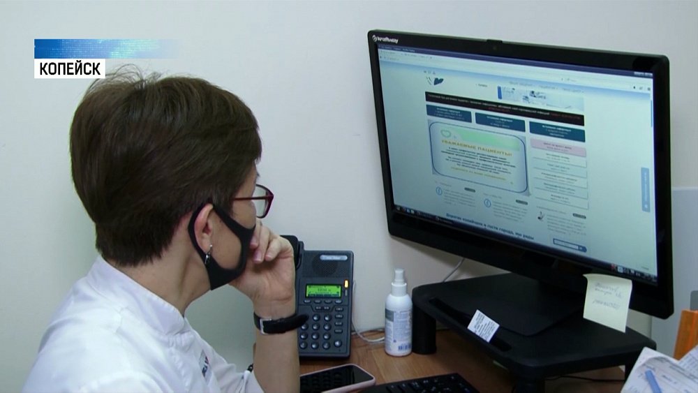 В Копейске проводят онлайн-приёмы