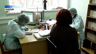 Врачей ЗАТО прививают от коронавируса