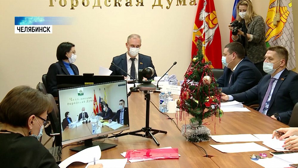 Депутаты гордумы приняли бюджет на 2021 год