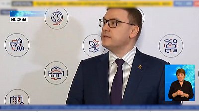 Губернатор работает в Москве