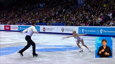 Обзор спортивных событий от 22.12.2020