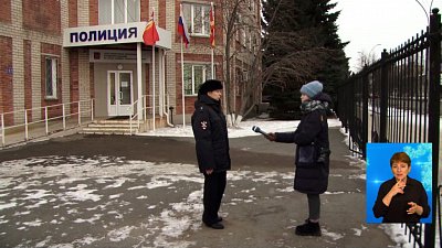 Женщина не поверила мошенникам